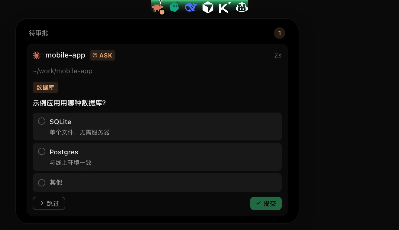 Claude Code 的提问，在 HUD 上回答
