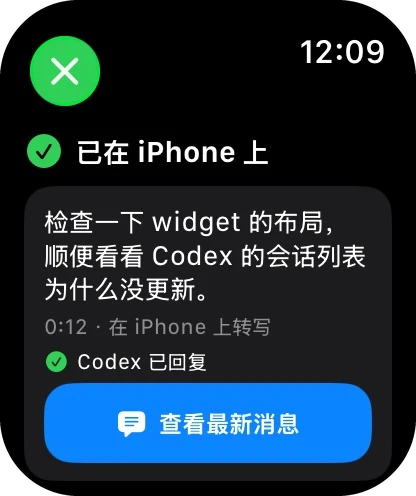 笔记显示已回复，以及「查看最新消息」